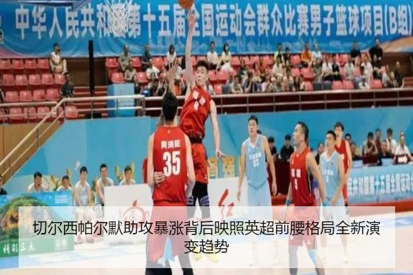qie-er-xi-pa-er-mo-zhu-gong-bao-zhang-bei-hou-ying-zhao-ying-chao-qian-yao-ge-ju-quan-xin-yan-bian-qu-shi-2-837.jpg